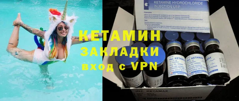 Кетамин ketamine  ОМГ ОМГ   Бронницы 