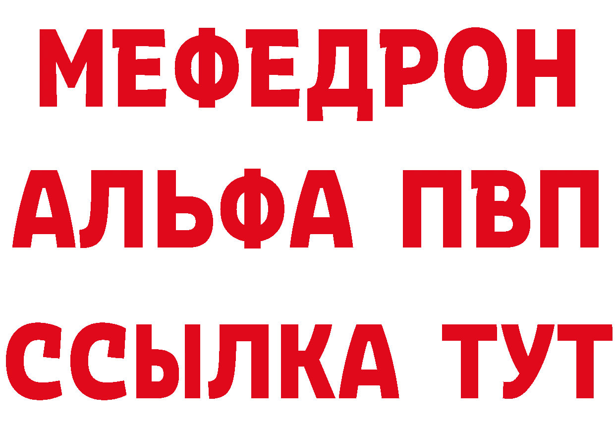 А ПВП кристаллы зеркало мориарти MEGA Бронницы